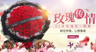 陕西咸阳市秦都区鲜花速递